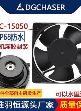 羽恒15050散热风扇100-220V双电压双滚珠机柜风节能节能低噪