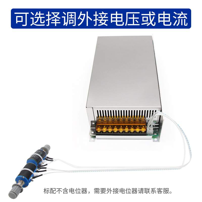 1000W0-12V24V36V48V60V充电电源开关电源工控电源LED调光电源