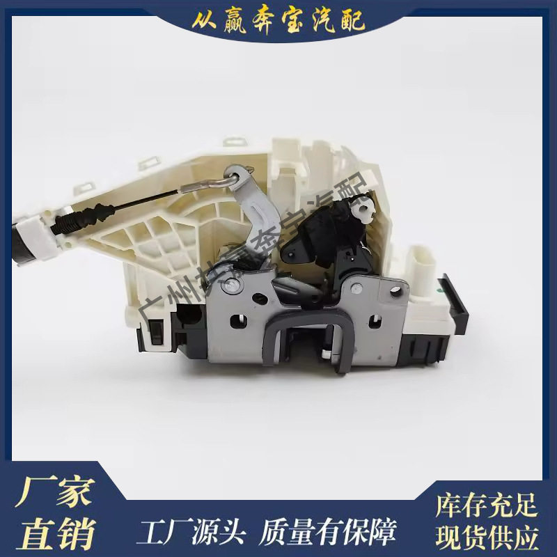 适用奔驰W166X166ML350GL450C117右前门锁闩致动器1667200435