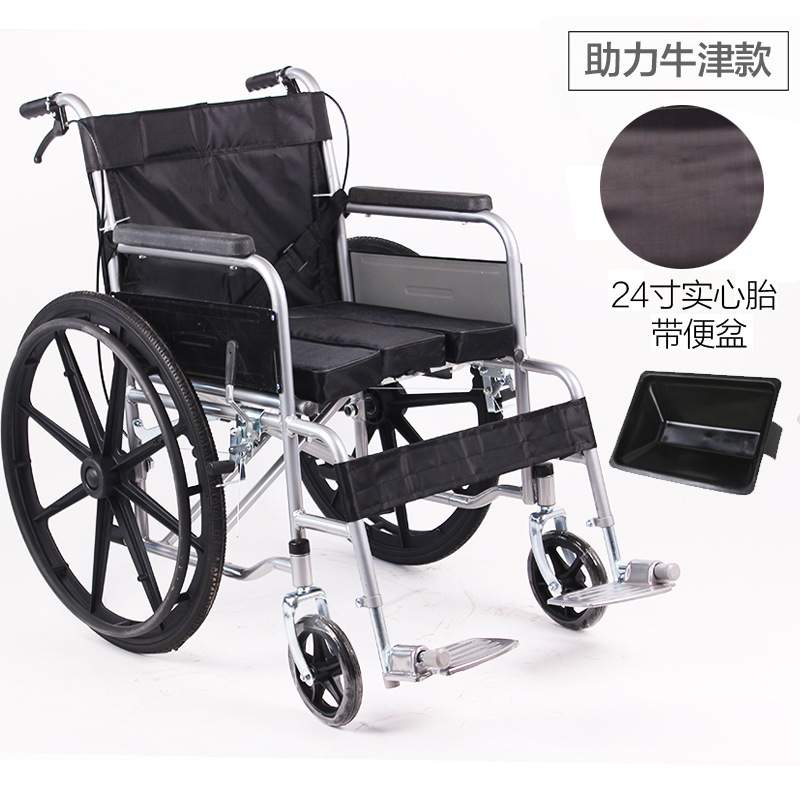 轮椅折叠轻便老人手推带坐便器老年人加厚残疾人轮椅车