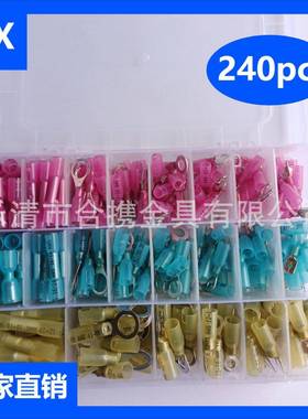 爆款240pcs盒装防水印字热缩中接端子250pcs热缩接线铜端子