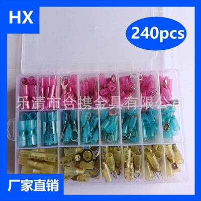 爆款240pcs盒装防水印字热缩中接端子250pcs热缩接线铜端子