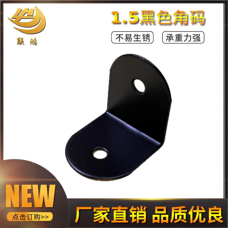 公共厕所/卫生间隔断角码配件/五金/201不锈钢/平门支架铰链套装