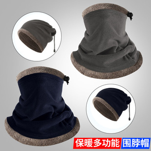 冬季 滑雪防寒围脖骑行防风加厚护颈攀冰跑步护脸保暖面罩护颈护脸