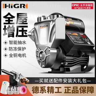 折扣价 增压泵家用全自动小型自吸泵自来水管道抽水泵220v加压