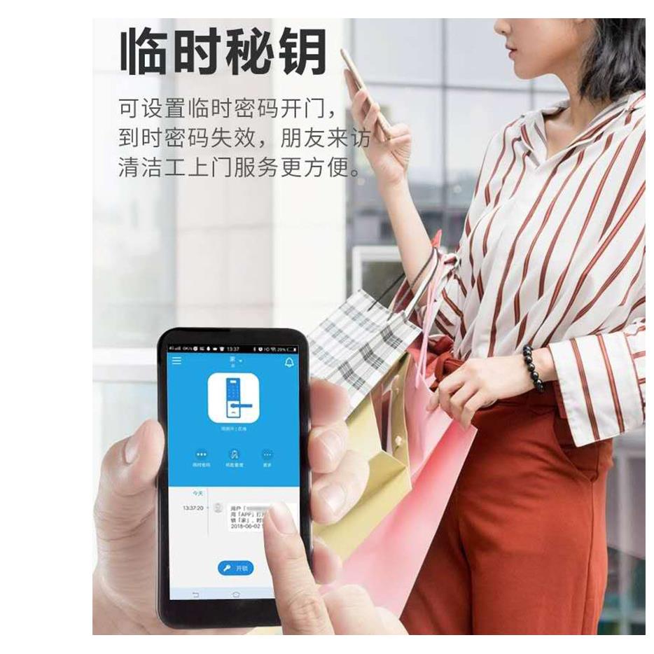 【折扣价】一握开指纹锁半自动智能门锁下滑盖电子门锁密码家用防