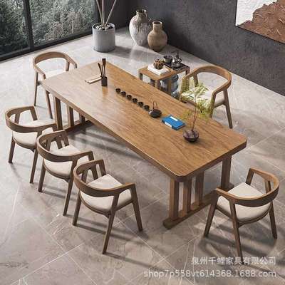 实木茶桌椅组合大板茶台家用客厅2024新款高端现代简约原木泡茶桌