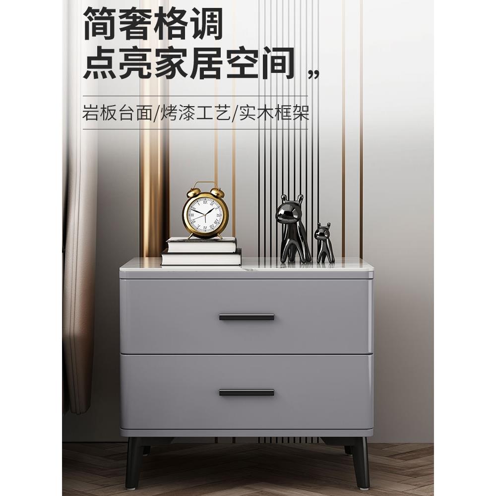 【折扣价】7K烤漆岩板床头柜轻奢现代简约卧室极简全实木床边柜整
