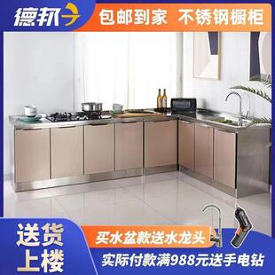 橱柜简易厨房水槽不锈钢整体柜子灶台柜一体家用组合柜储物煤气柜