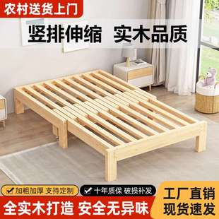 Tal实木竖拉折叠床可伸缩床架无床头伸缩沙发床两用收缩床抽拉榻