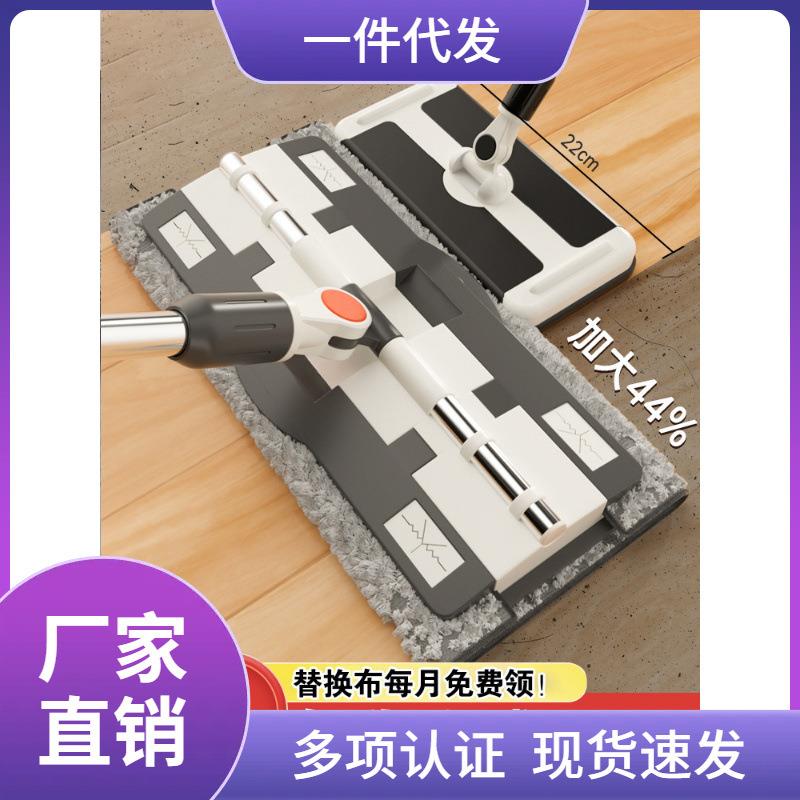 2TOE夹布大拖把平板大号家用一拖净瓷砖地板夹抹布夹纸2025新