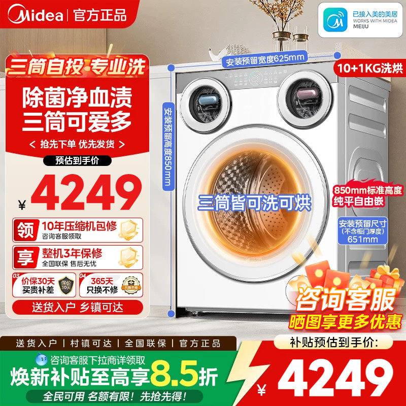商品图
