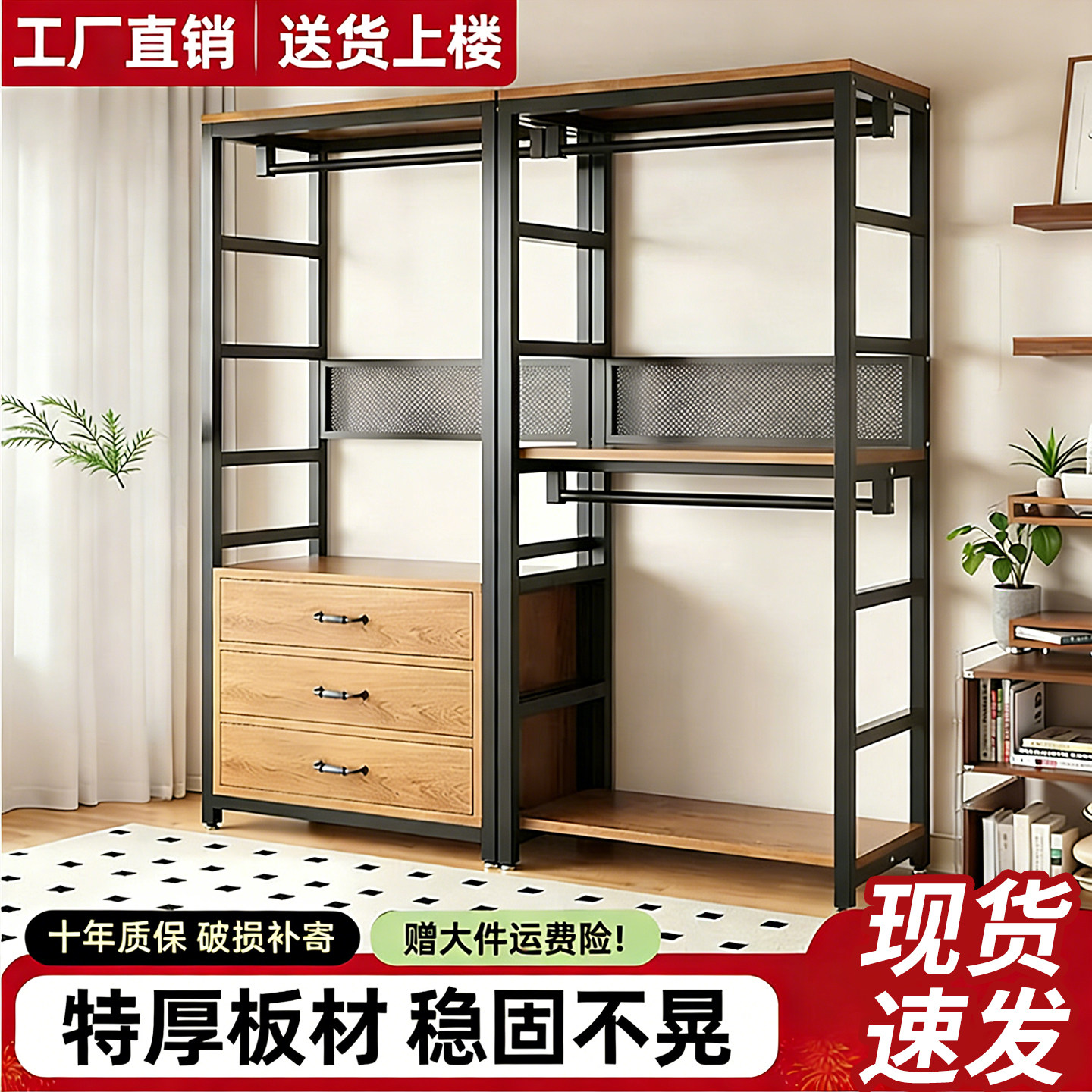 衣帽架卧室落地挂衣架步入式衣帽间架子金属货架可组合开放式衣柜