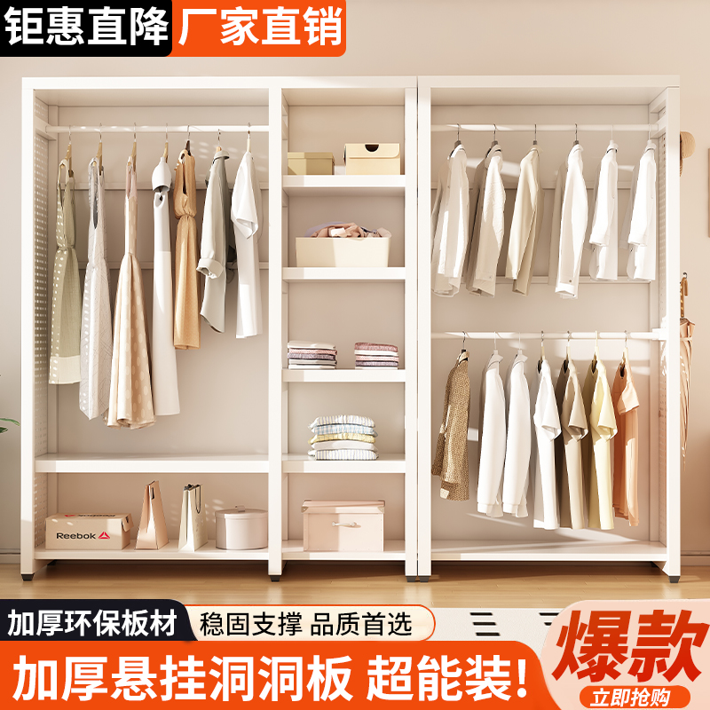 洞洞板衣柜卧室家用简易组装金属衣橱出租房用小户型2025新款爆款