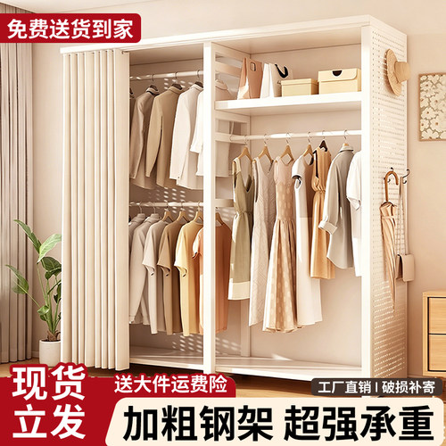 简易衣柜洞洞板衣帽架现代简约家用落地衣架出租房专用收纳置物架