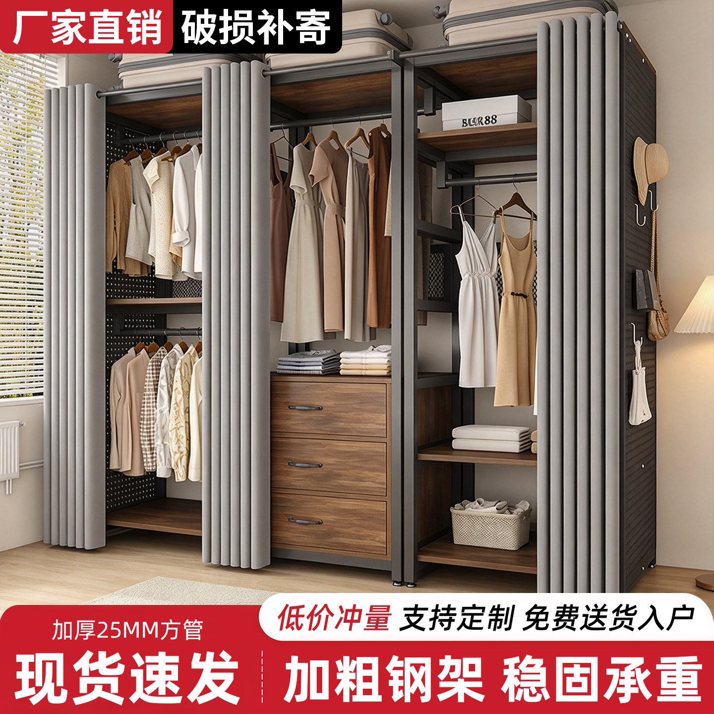 洞洞板衣帽架落地家用开放式衣柜