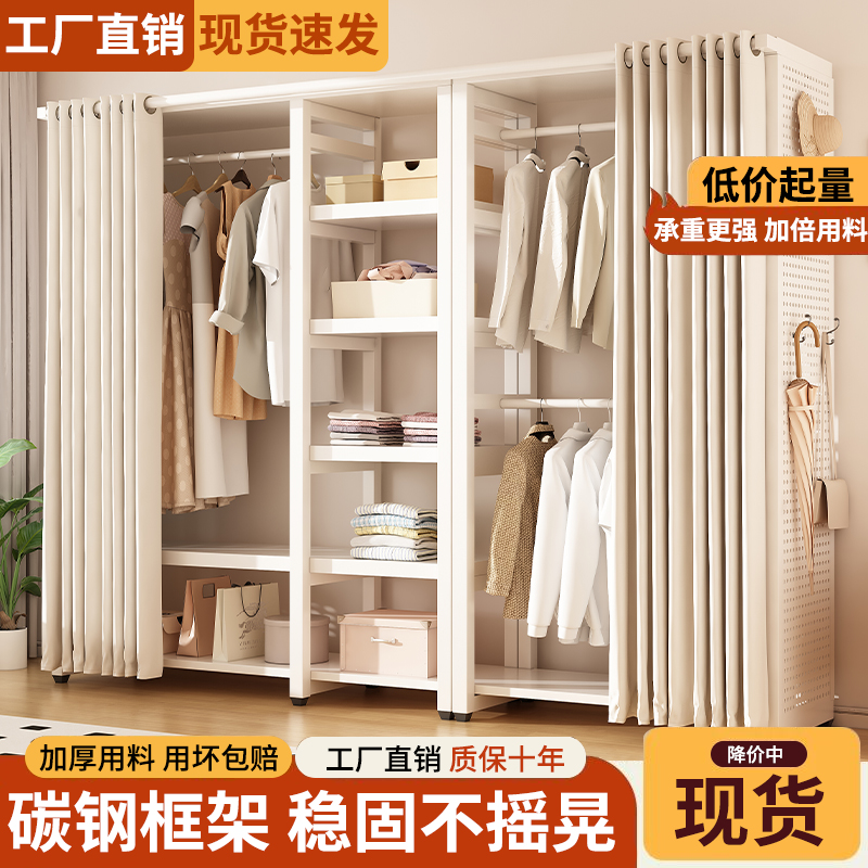 衣柜落地卧室衣帽架置物架步入式衣帽间简易钢架组合开放式挂衣架