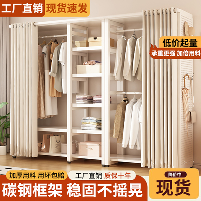 衣柜落地卧室衣帽架置物架步入式衣帽间简易钢架组合开放式挂衣架