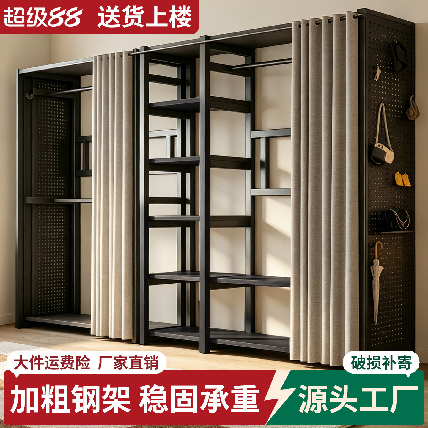 洞洞板衣柜开放式落地衣帽间架子