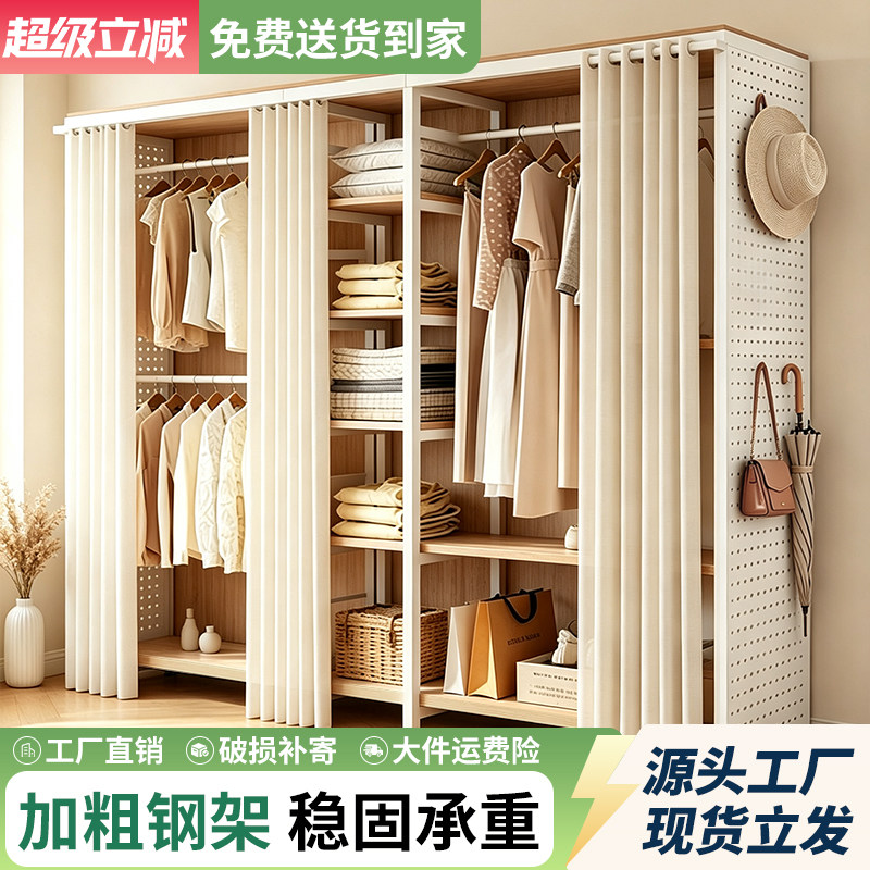 简易衣柜洞洞板衣帽架家用简易组合落地衣架出租房专用收纳置物架