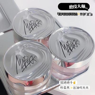 防水防汗定妆粉持久不卡粉控油不易脱妆散粉自然定妆蜜粉