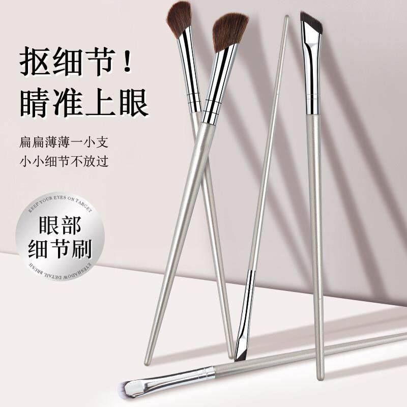 谷瑾眼部化妆刷八支装套装直角折角眼线刷细节刷镰刀刷鼻影月牙刷