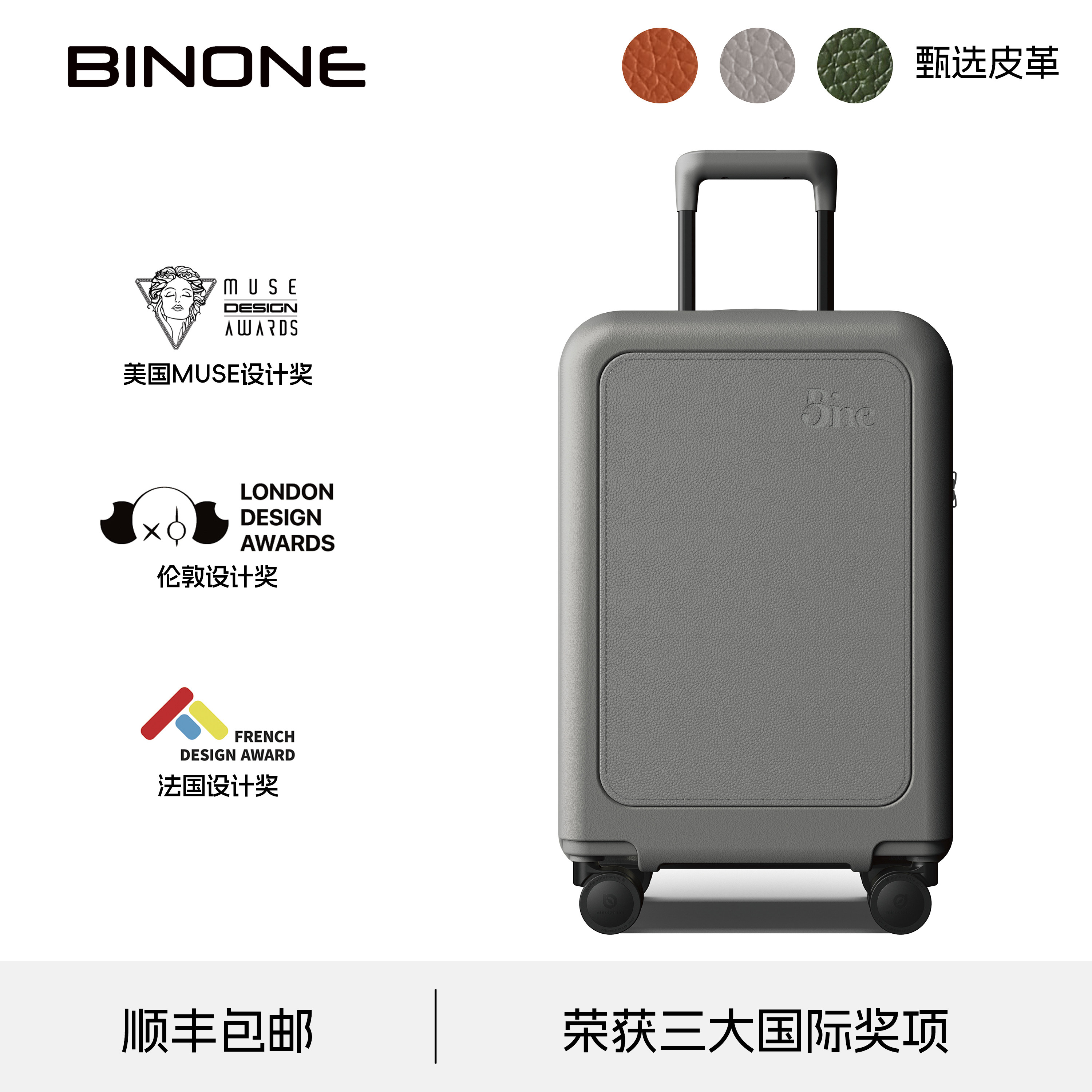 BINONE GLOW行李箱女新款大容量旅行拉杆箱登机箱密码箱男