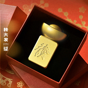 朱府铜艺转大发手把件黄铜发财麻将元 宝摆件工位解压神器精致桌面