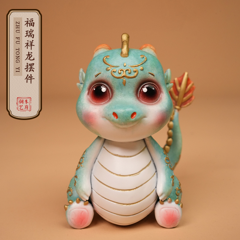 黄铜朱府铜艺桌面摆件工艺品