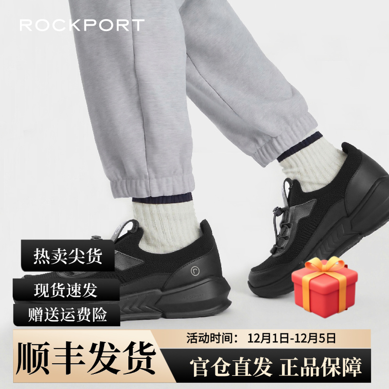 Rockport/乐步秋冬新款男鞋宽楦鞋一脚蹬闪穿鞋商务休闲运动鞋