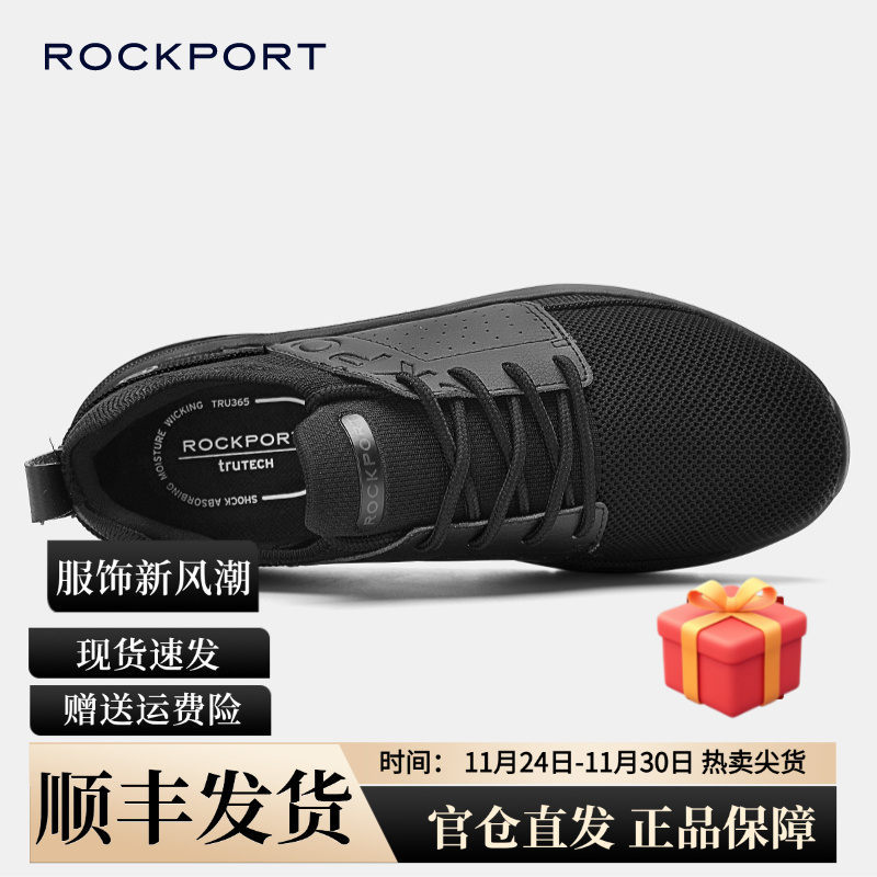 Rockport/乐步夏季新款男士缓震轻便运动休闲鞋透气网面健步鞋
