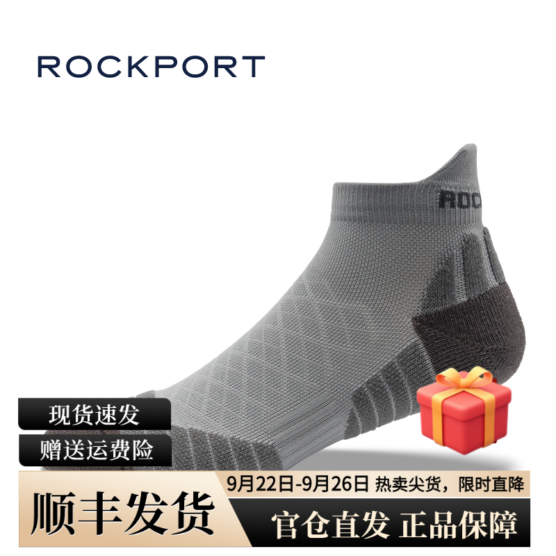 Rockport/乐步官方男袜2024新款渐变运动长袜防臭吸汗抗菌长筒袜