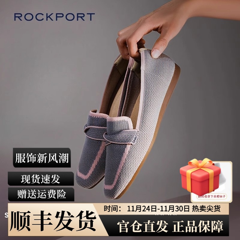 飞织单鞋一脚蹬鞋休闲鞋女