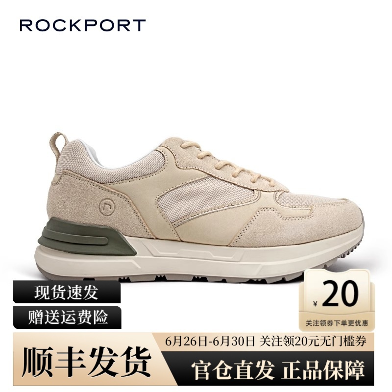 Rockport/乐步休闲运动鞋男2025夏季新款百搭休闲拼色牛皮跑鞋
