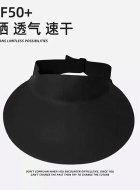恩赞臣UPF50+空顶防晒帽大檐
