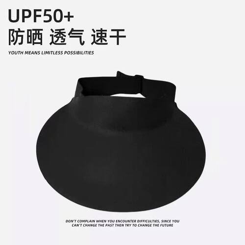 恩赞臣UPF50+空顶防晒帽大檐