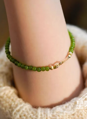 【星梦舍】天然迷你绿玉髓小珠子显白细款轻奢闺蜜高级感手链女