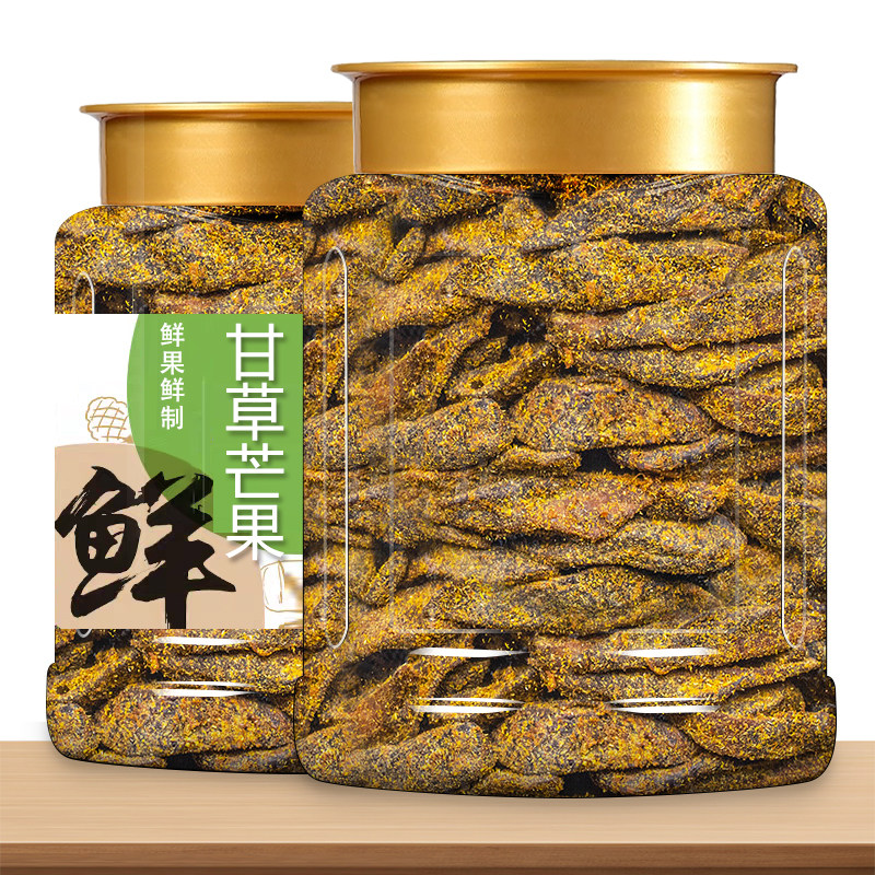 原切芒果干甘草芒果500g原味芒果干香草酱芒果厚切九制传统蜜