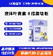 滤蓝光 护眼 非软糖 婴幼儿宝宝儿童液体 小小伞有机叶黄素