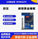 BYHEALTH闪睡片汤臣倍健褪黑素睡眠片GABA氨基丁酸非软糖舒压30片