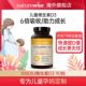 Naturewise2000iu活性25羟基维生素d3阳光瓶备孕妇胶囊维他命90粒