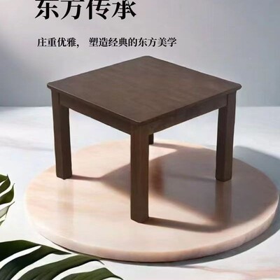 方UJK木实简约小桌正餐方形桌子家用茶几客厅沙发边角几茶桌厅饭