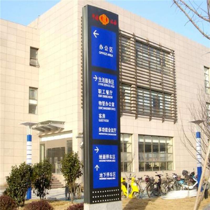 华桑标识厂家户外不锈钢精神堡垒设计 制作方案 式指示牌精神堡垒