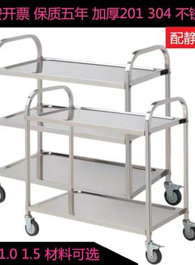 特手1.0不锈餐钢推车收WWB碗车厚多层工具车工作车物料车学校三层