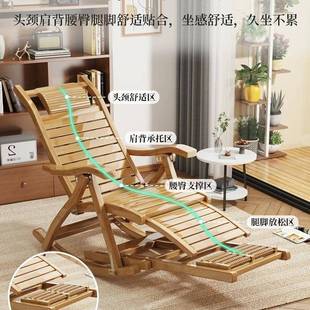躺椅家阳休闲MOI懒台人沙发椅午休睡椅竹背子逍遥椅摇摇椅用老人