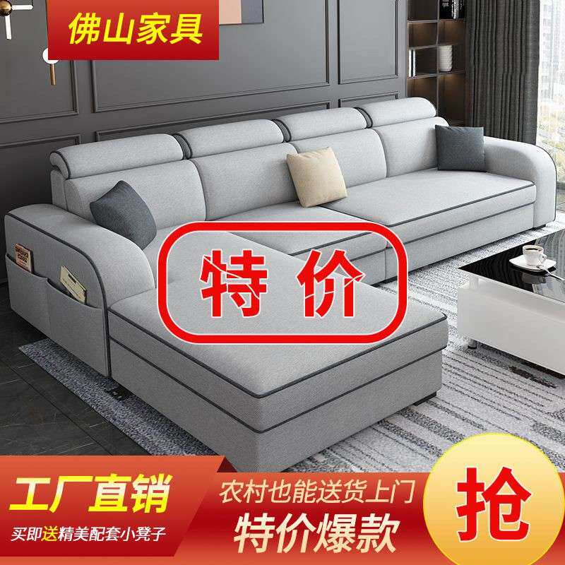 约现大小厅户型客型经济家用出租房代公寓棉麻布沙发简艺网红小沙