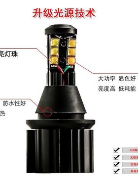 T20LD转EN-T灯向灯日行灯E1转156歪脚通用型倒车灯向高亮LED