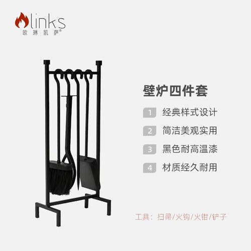 炉清灰工壁具简铁艺火炉工具套装火壁真炉配件约火钳灰铲9504收纳