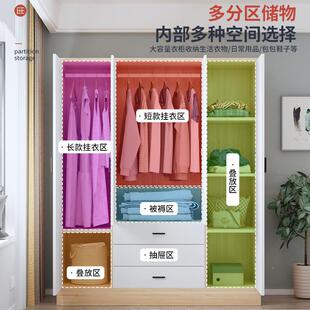 衣柜卧米室用出租房实木生态板小板式衣柜户型对柜开门单人儿童一