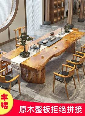 茶桌椅组合新TB-64121中实木功夫泡茶代桌子禅意大板茶喝1米8现式